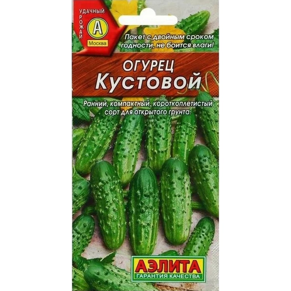 АЭЛИТА Огурец Кустовой Пч, 20шт Аэлита 00-00593357 - выгодная цена ...