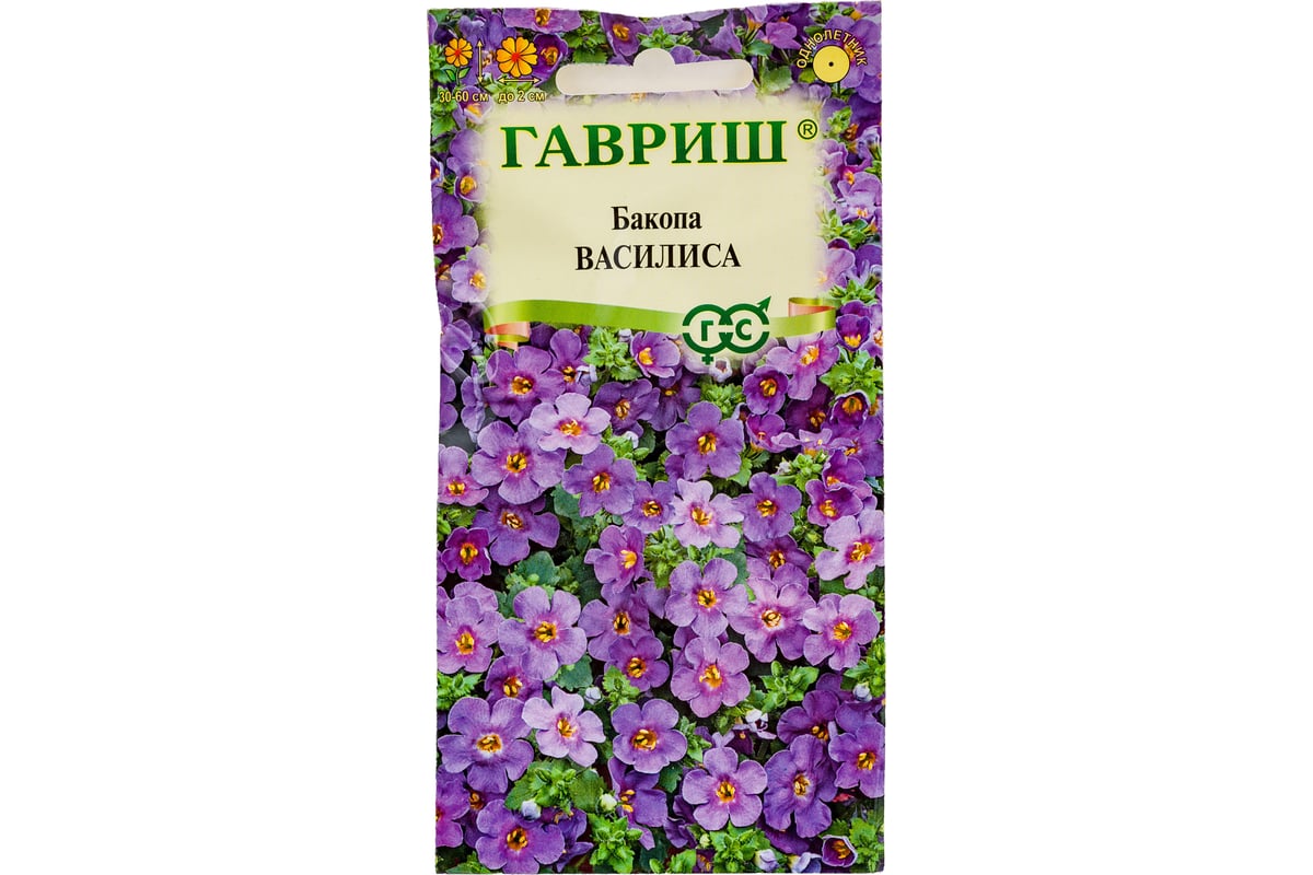 Семена ГАВРИШ Бакопа Василиса (Сутера) 3 шт., гранулированные, пробирка  1999942443