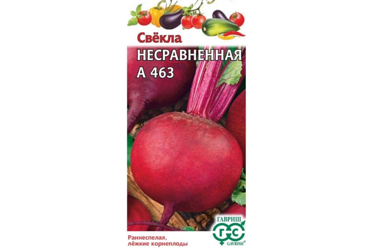 Семена ГАВРИШ Свекла Несравненная А463 3.0 г 000307 - выгодная цена, отзывы,характеристики, фото - купить в Москве и РФ