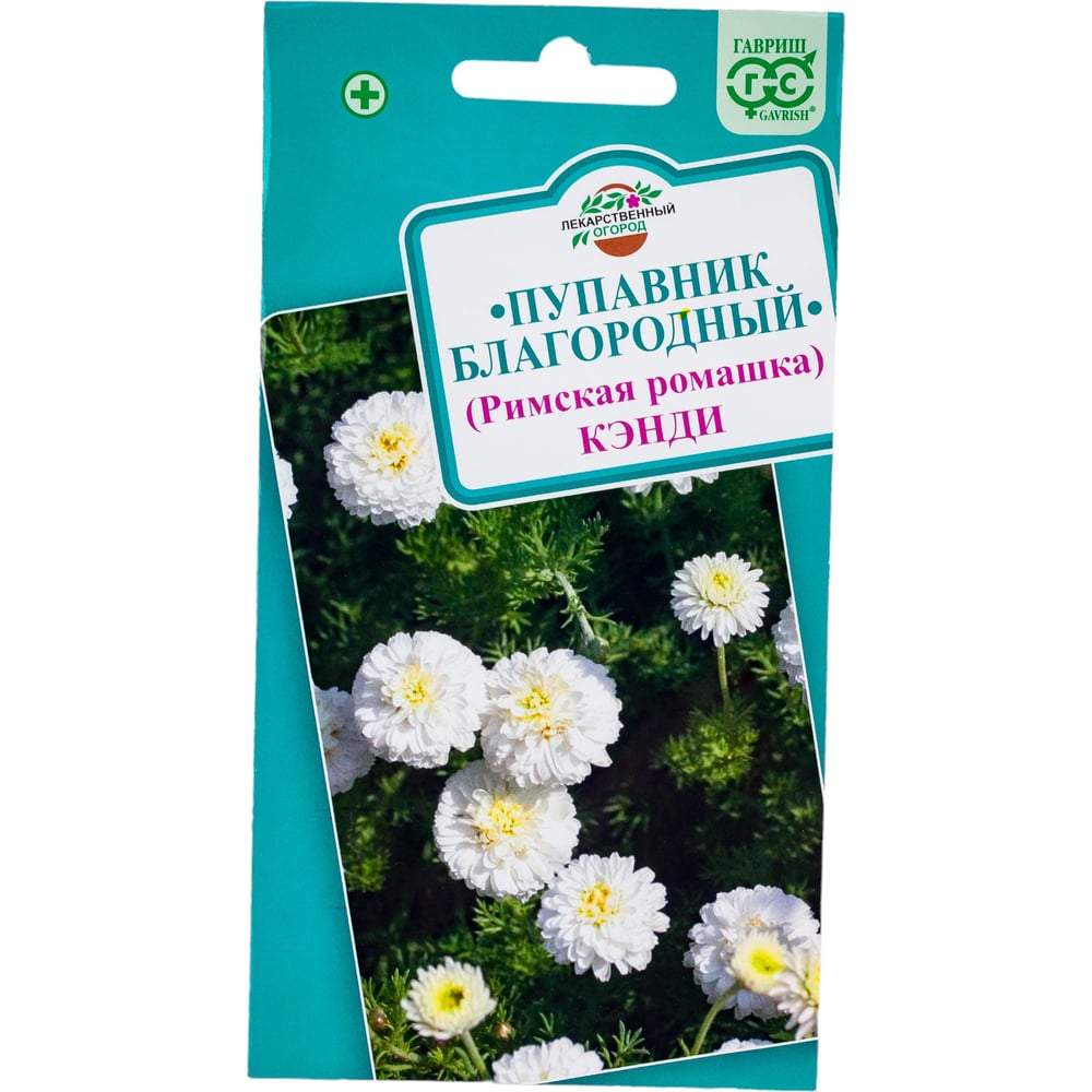 Семена ГАВРИШ Пупавник благородный (Римская ромашка) Кэнди 0,05 г 003795 -  выгодная цена, отзывы, характеристики, фото - купить в Москве и РФ