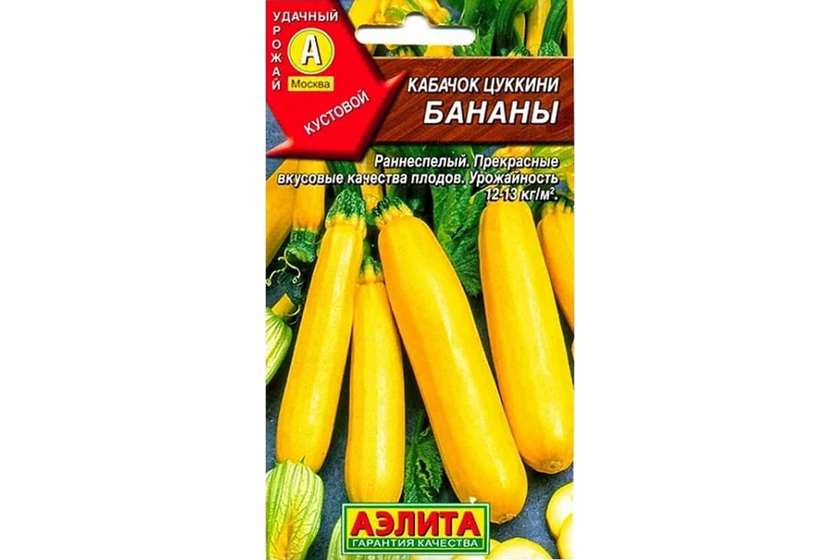 Кабачок цуккини АЭЛИТА Бананы 1г 00-00555858