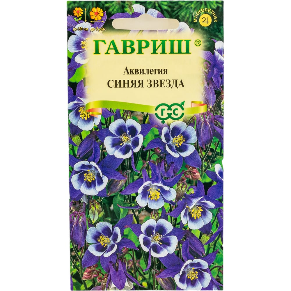 Семена ГАВРИШ Аквилегия Синяя Звезда, культурная водосбор 0.05 г 1071856774  - выгодная цена, отзывы, характеристики, фото - купить в Москве и РФ