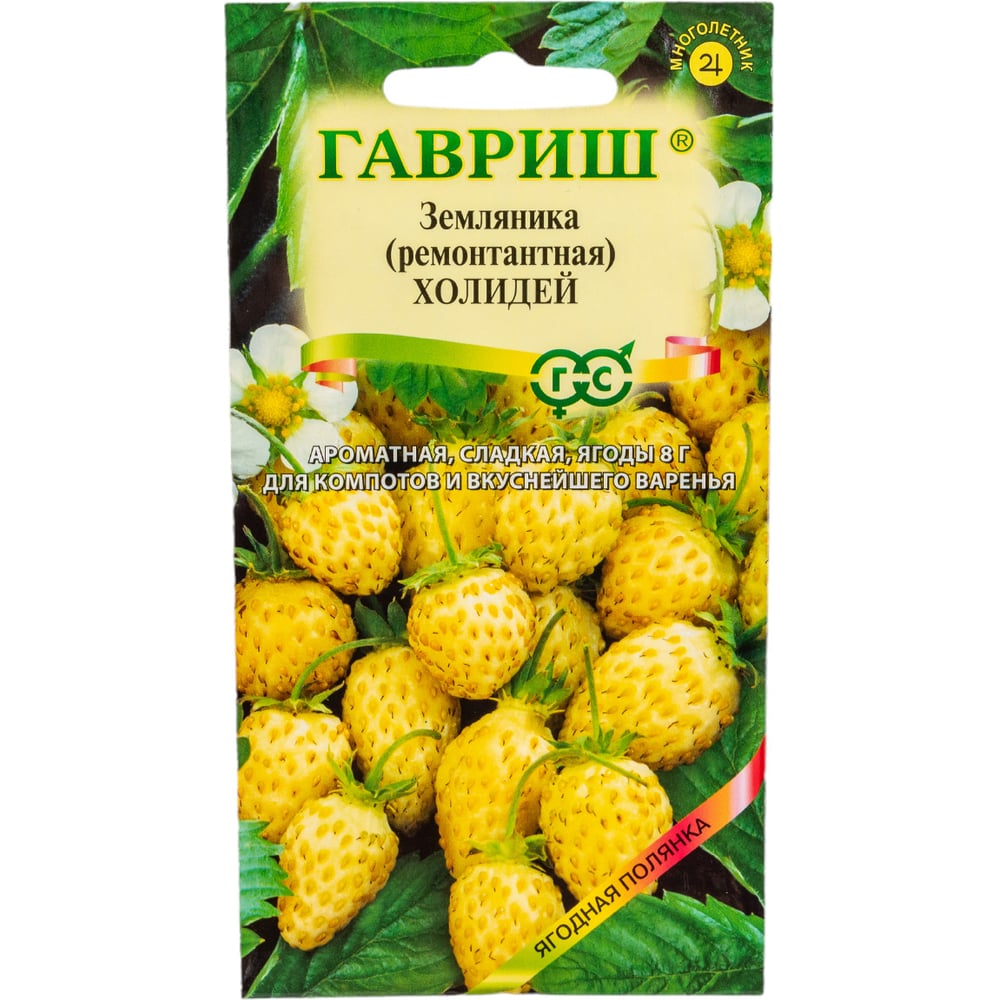 Семена ГАВРИШ Земляника Холидей 0.03 г 002515 - выгодная цена, отзывы,  характеристики, фото - купить в Москве и РФ