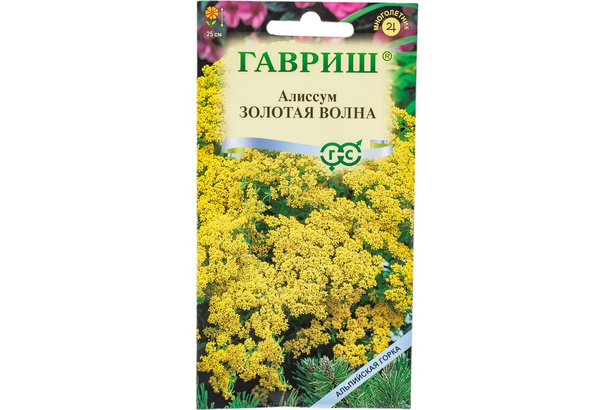 Семена ГАВРИШ Алиссум Бурачок Золотая волна, скальный 0.1 г серия  Альпийская горка 00003255