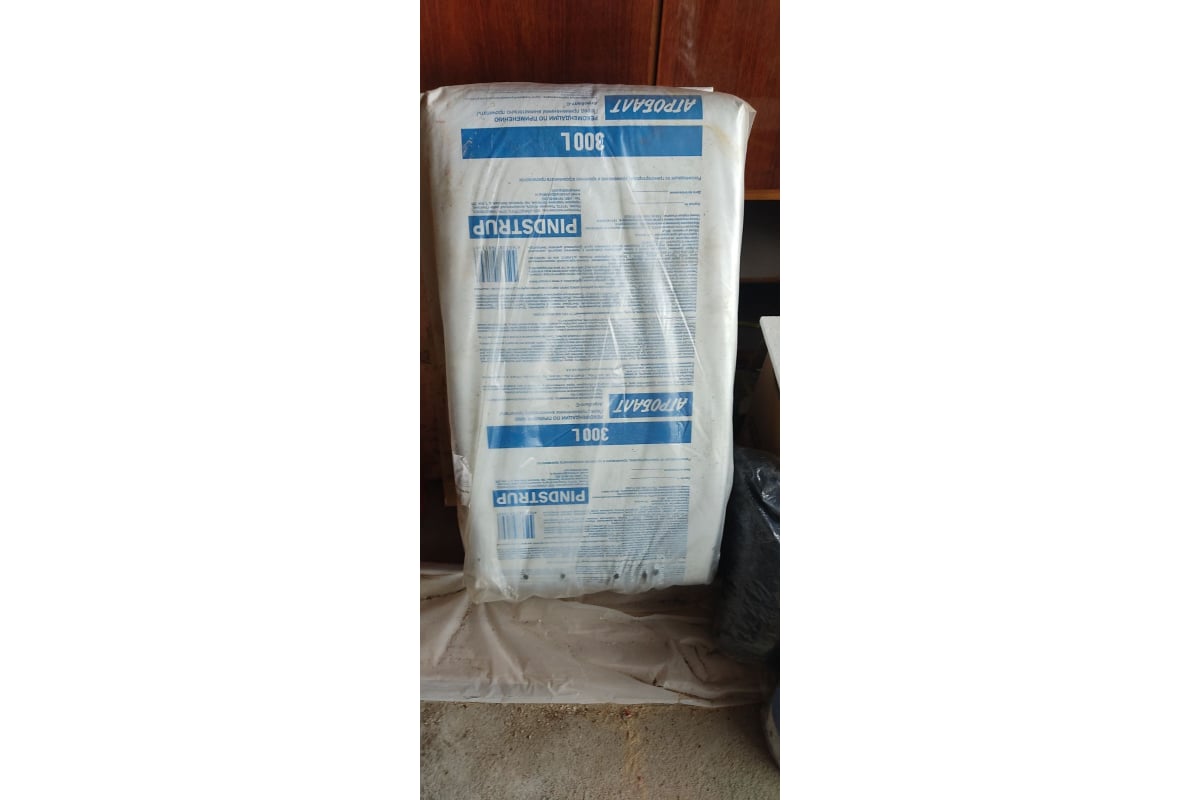 Грунт для рассады Агробалт торфянной субстарт 300 л С300 - выгодная ...