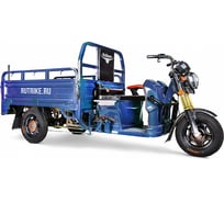 Трицикл RUTRIKE Гибрид 1500 60V1000W, синий 021345-1967