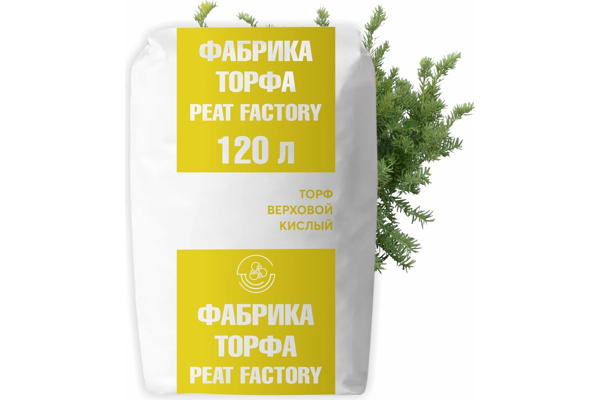 Торф Фабрика Торфа 120 л кислый ФТ120К - выгодная цена, отзывы ...