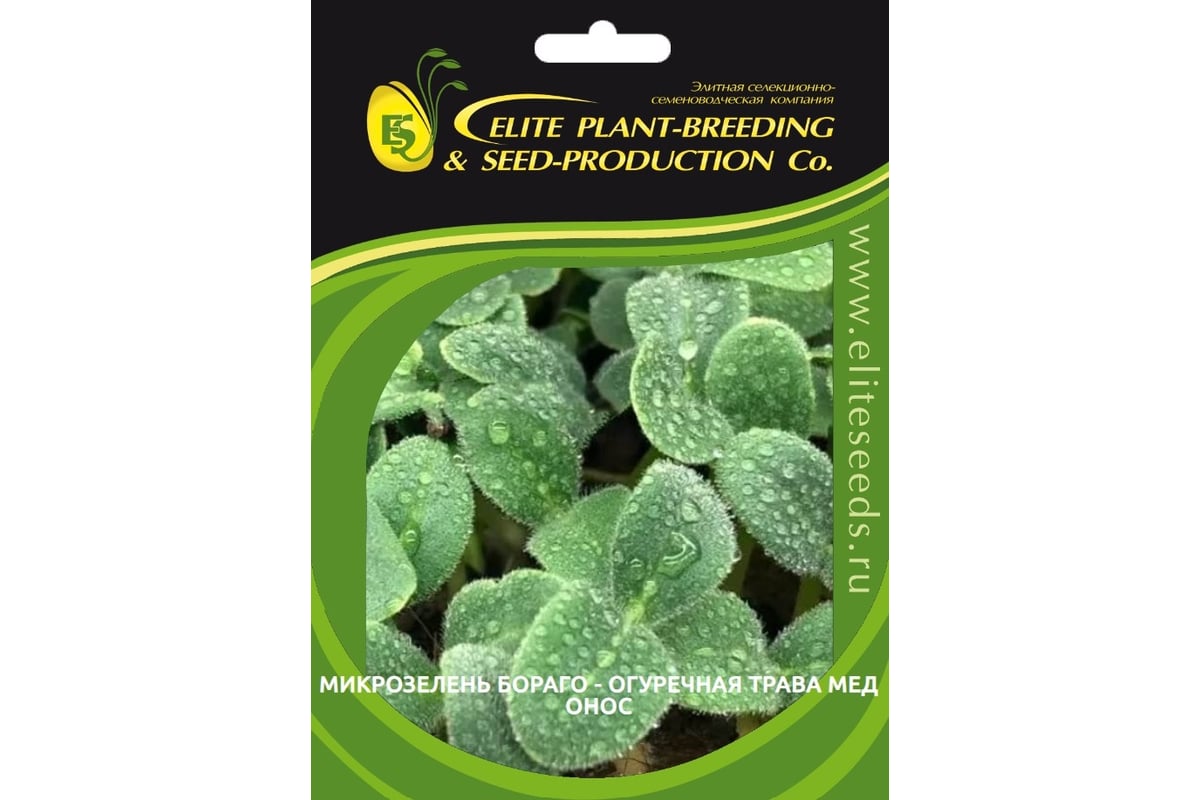 Микрозелень-семена для проращивания ELITE PLANT-BREEDING & SEED ...