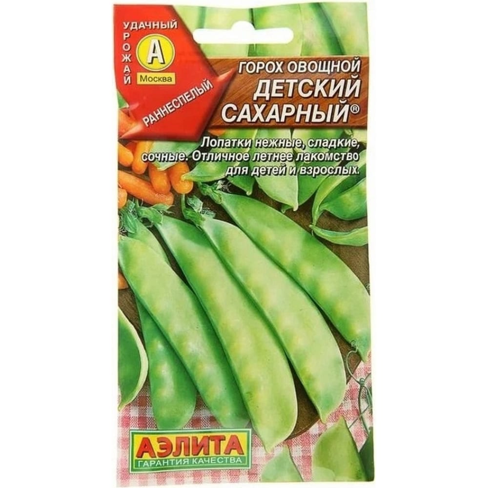 Горох овощной АЭЛИТА Детский сахарный 10г 00-00572172 - выгодная цена,отзывы, характеристики, фото - купить в Москве и РФ