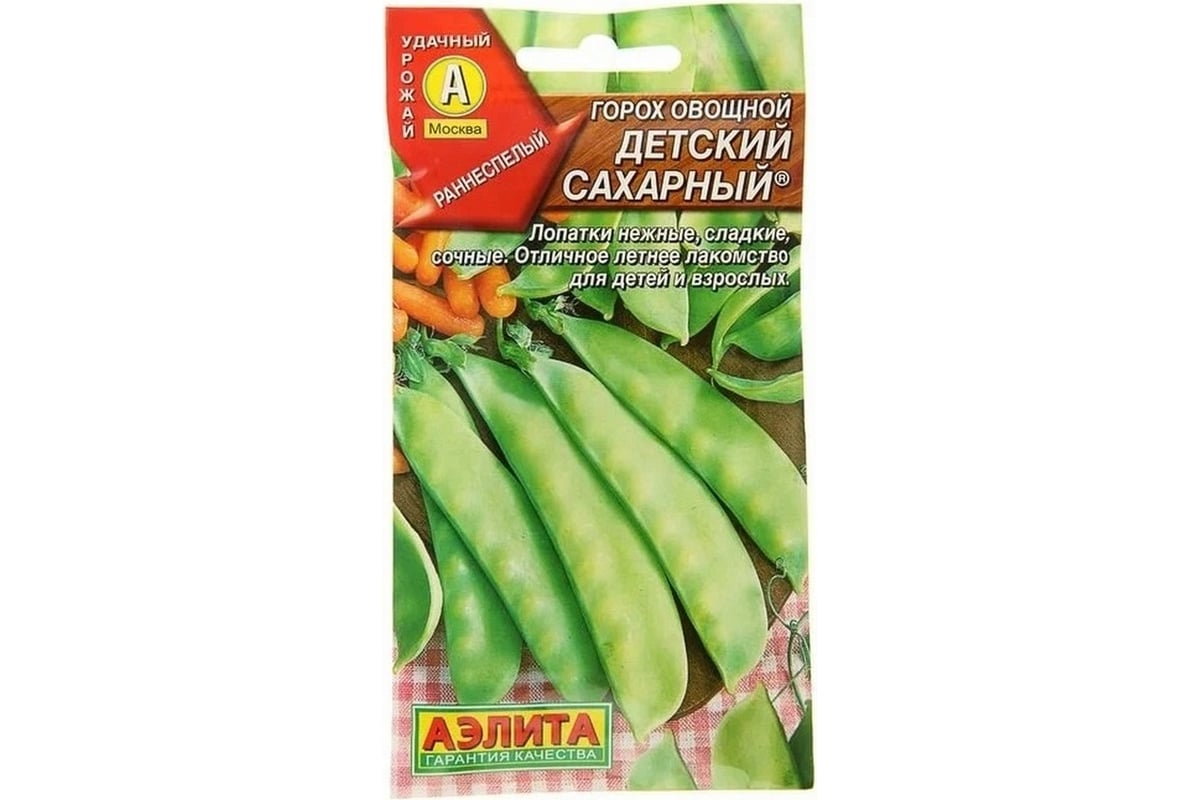 Горох овощной АЭЛИТА Детский сахарный 10г 00-00572172 - выгодная цена ...