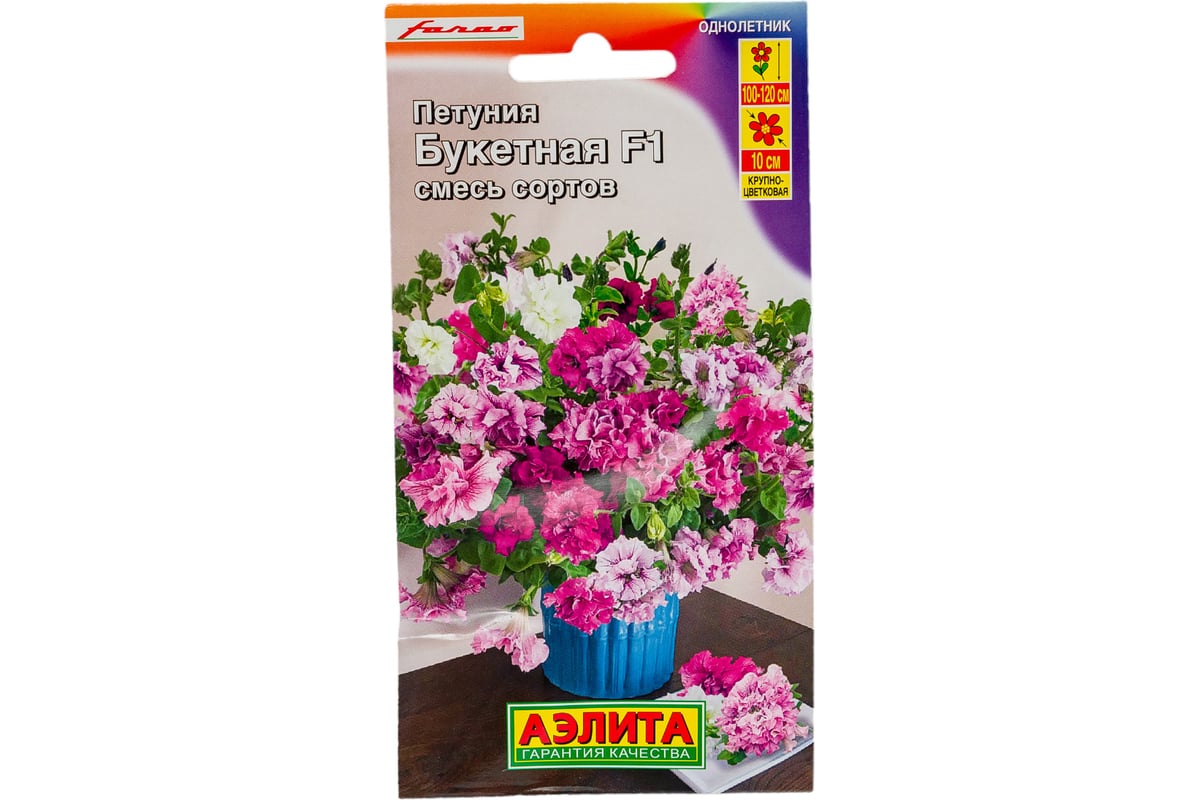 Петуния АЭЛИТА Букетная F1 Одн ,(драже в ампуле) 7шт 00-00584684 - выгодная  цена, отзывы, характеристики, фото - купить в Москве и РФ