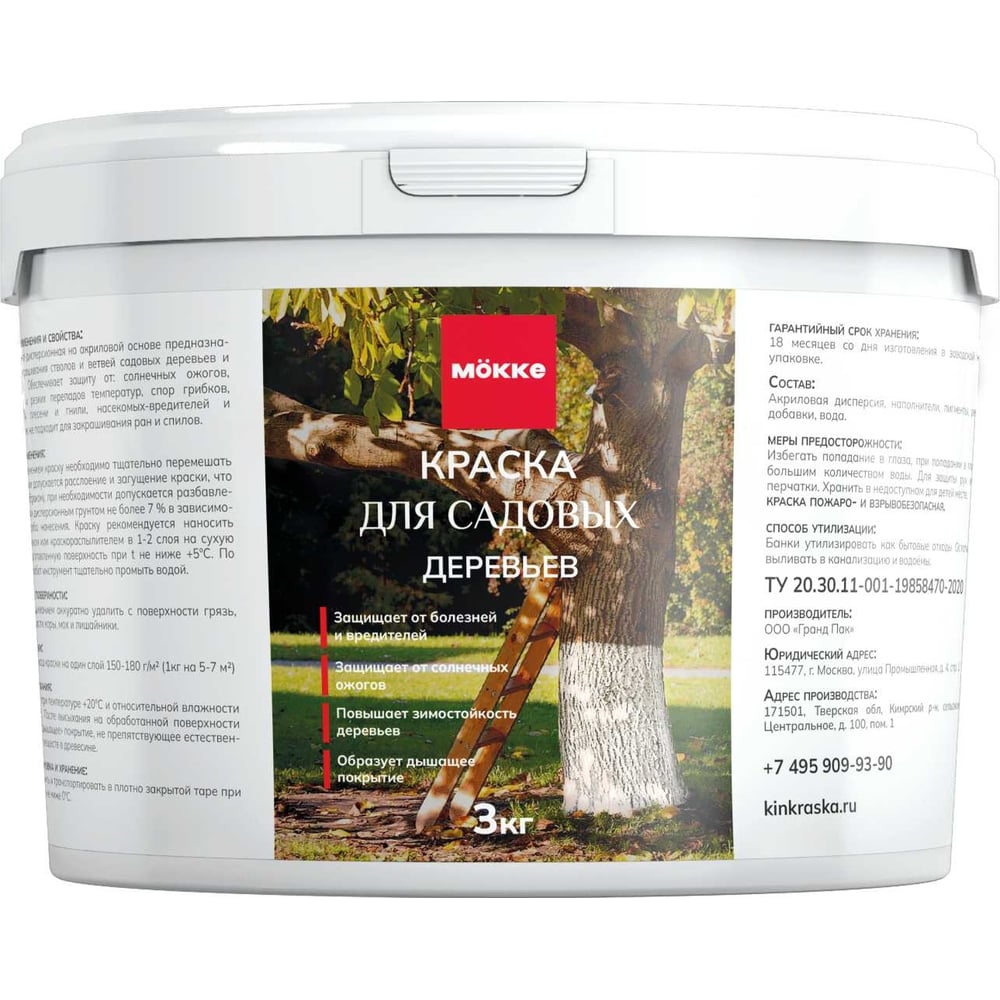 Краска для садовых деревьев ООО  Пак mökke 3 кг 7462 - выгодная .