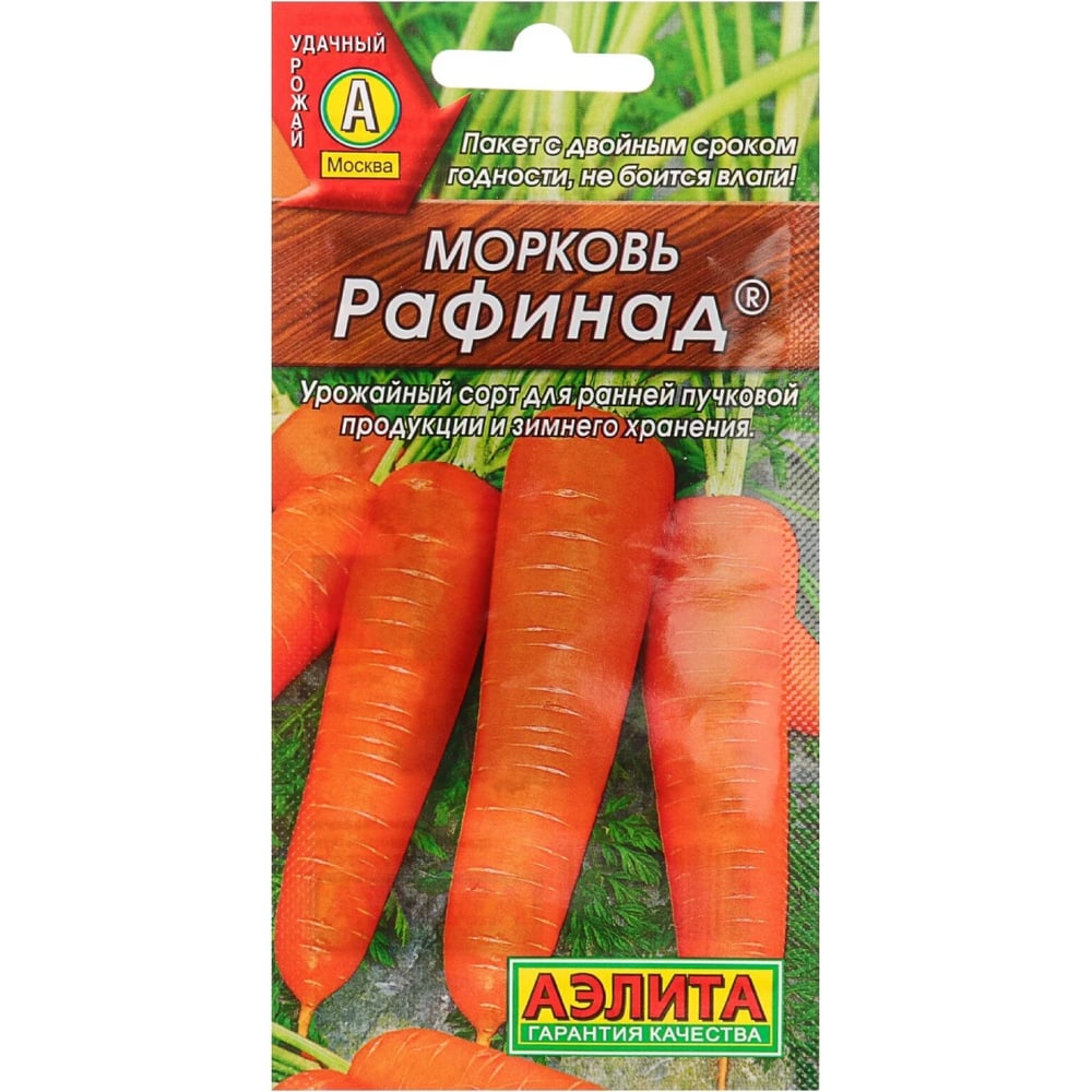 Морковь АЭЛИТА Рафинад 2г 00-00572186 - выгодная цена, отзывы,  характеристики, фото - купить в Москве и РФ