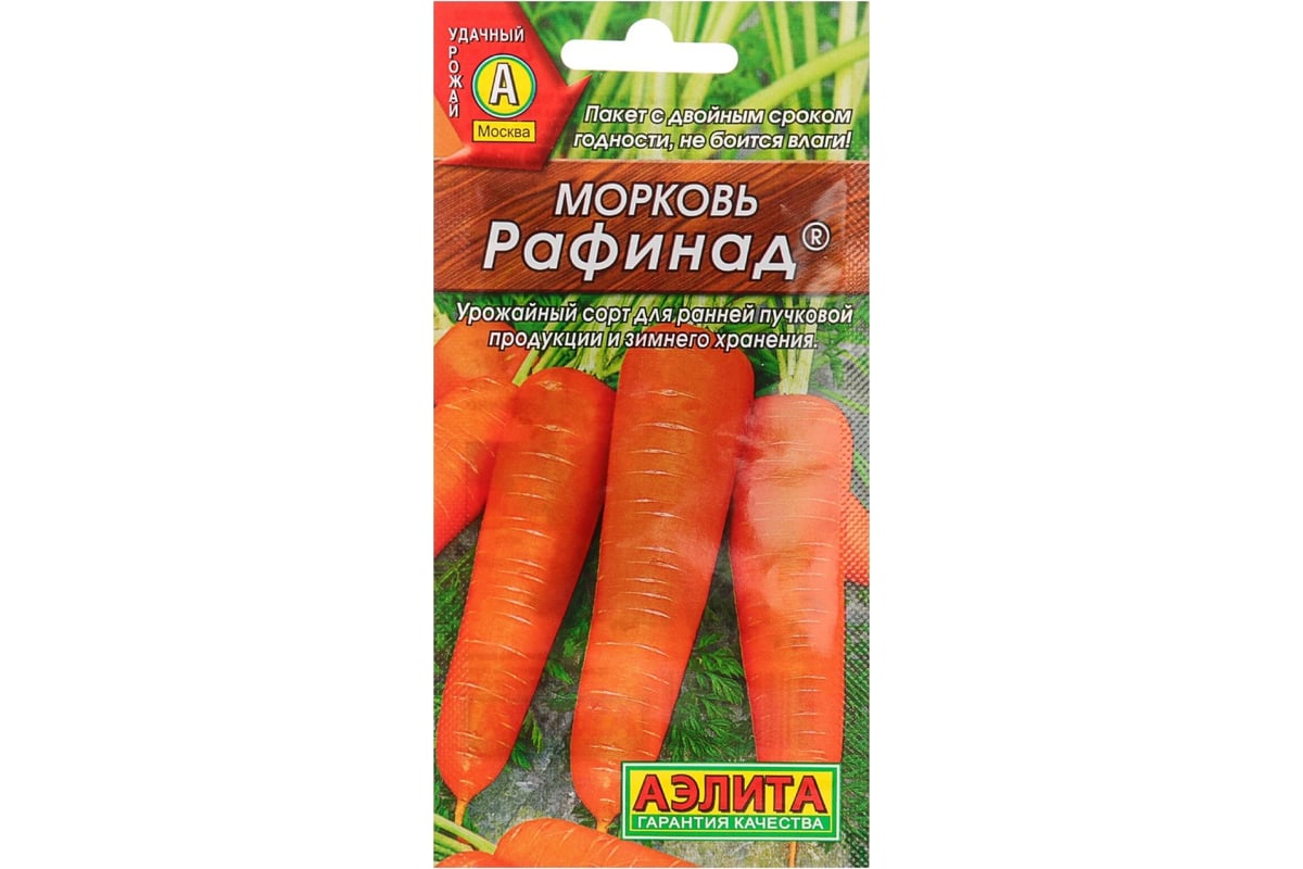 Морковь АЭЛИТА Рафинад 2г 00-00572186