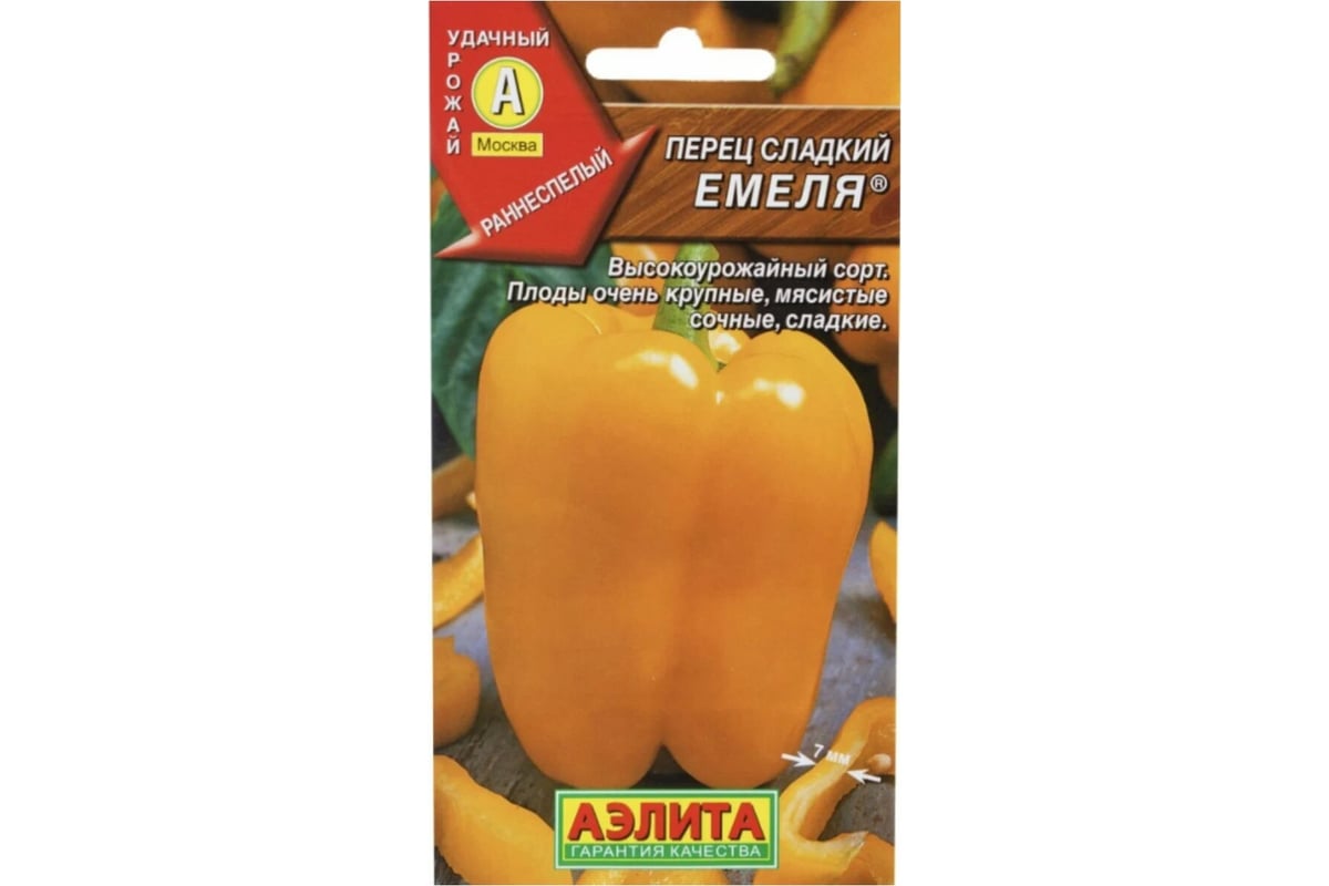 Семена Перец АЭЛИТА сладкий Емеля 0,2г 4601729055379 - выгодная цена, отзывы,характеристики, фото - купить в Москве и РФ