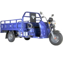 Трицикл RUTRIKE Атлант 2000 72V/2200W синий 021347-1970