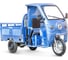 Грузовой электротрицикл Rutrike Гермес Pro 1500 72V1500W темно-синий матовый-2753 024457-2753 1