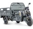 Грузовой электротрицикл Rutrike Маяк 1600 60V1000W серый-2748 024454-2748 1
