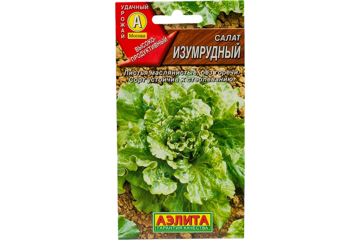 Семена АЭЛИТА Салат Изумрудный 00-00571060