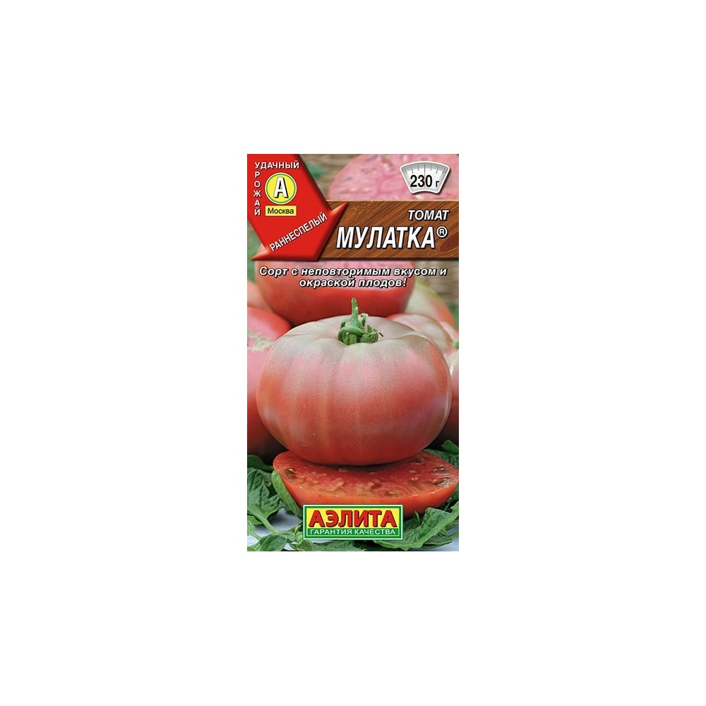 Семена АЭЛИТА Томат Мулатка 00-00590300 - выгодная цена, отзывы ...