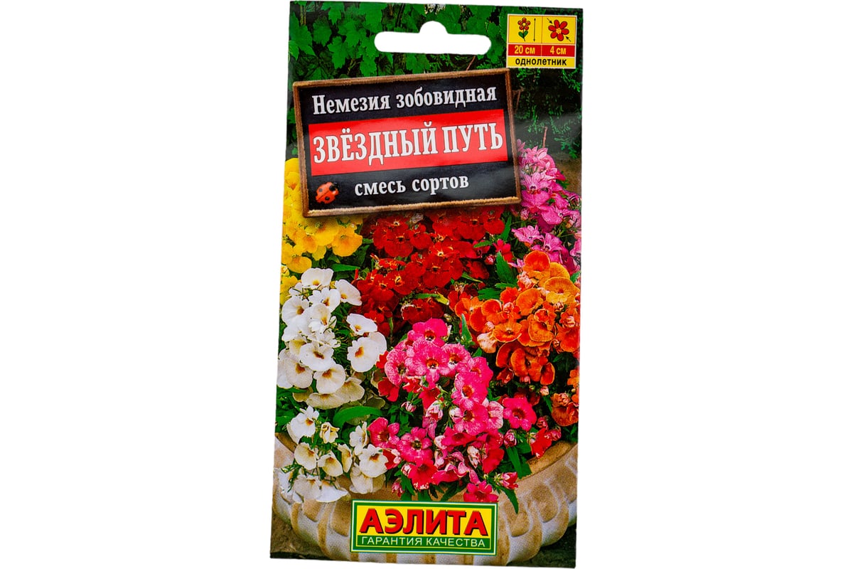 Семена АЭЛИТА Немезия Звездный путь, смесь сортов, 0,03г 00-00570254 ...