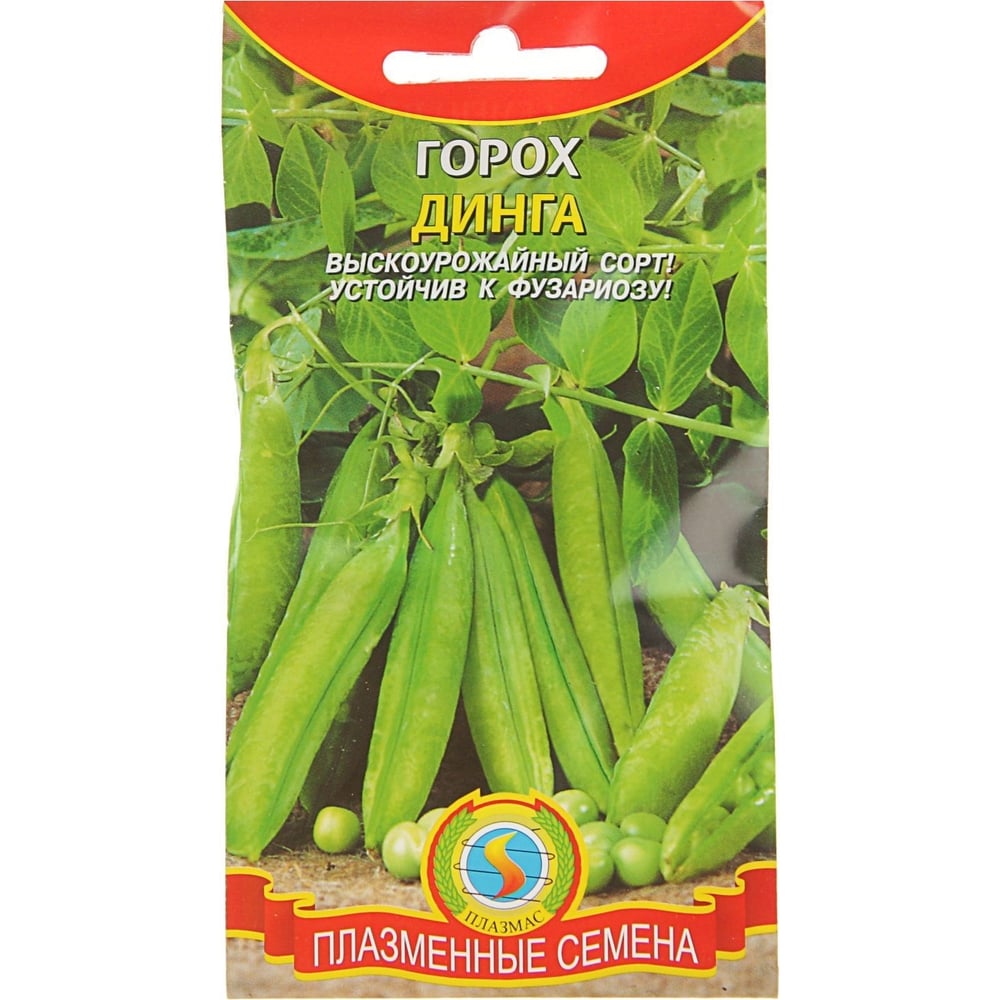 Купить Семена Гороха В Екатеринбурге