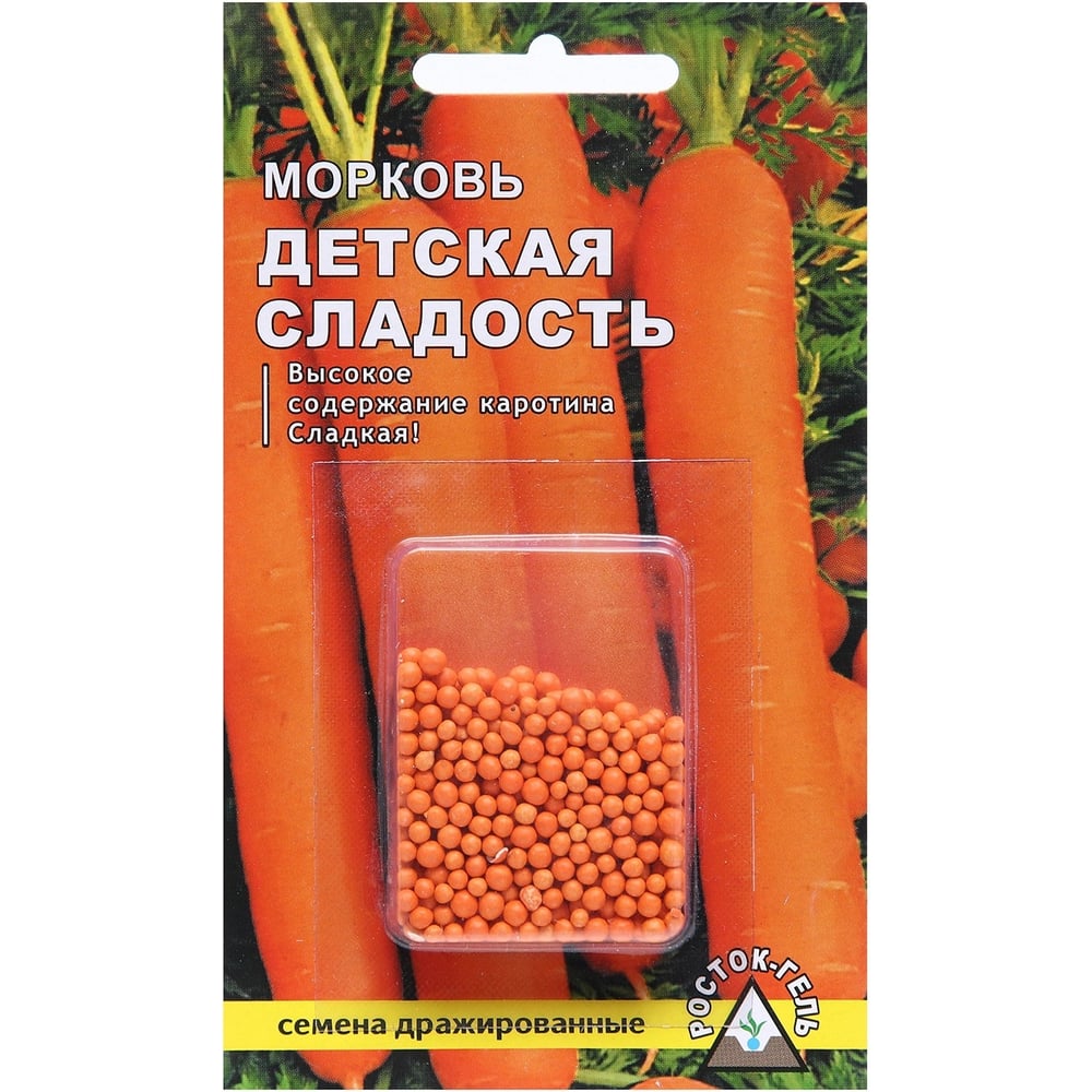 Семена АРТИКУЛ Морковь Детская сладость 300 шт + среднеспелая 4630009393139  - выгодная цена, отзывы, характеристики, фото - купить в Москве и РФ