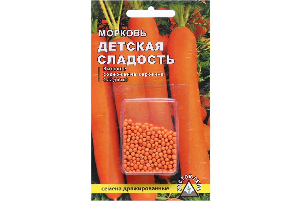 Семена АРТИКУЛ Морковь Детская сладость 300 шт + среднеспелая 4630009393139  - выгодная цена, отзывы, характеристики, фото - купить в Москве и РФ