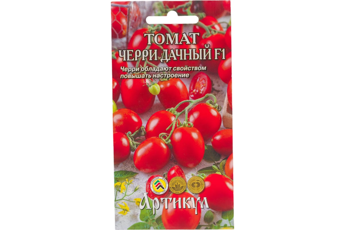 Семена АРТИКУЛ Томат Черри Дачный F1 0.05 г 4630009395379