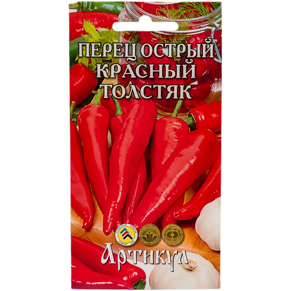 Перец АРТИКУЛ Красный Толстяк острый 0,1 г, евро, раннеспелый 4630009394181  - выгодная цена, отзывы, характеристики, фото - купить в Москве и РФ