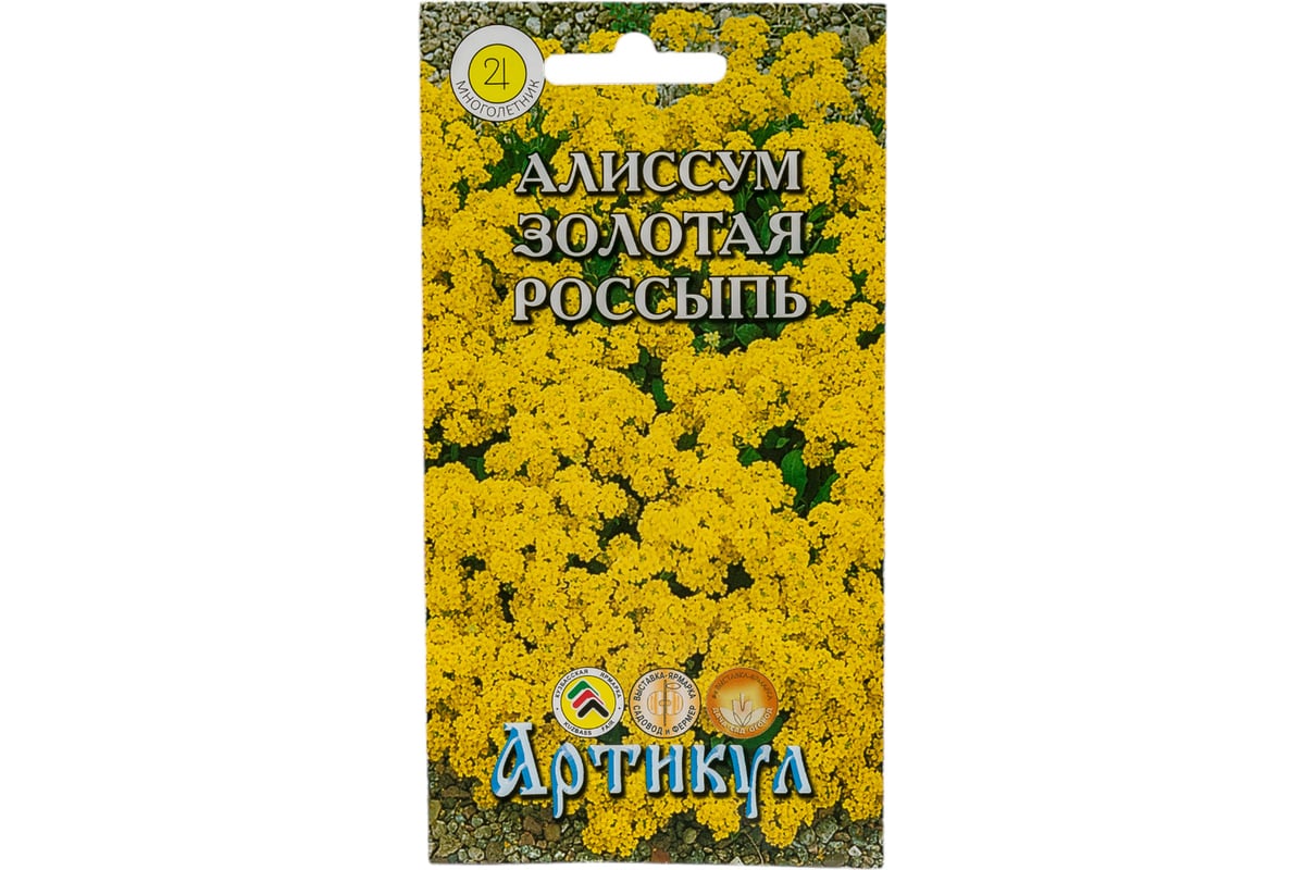 Алиссум АРТИКУЛ Золотая россыпь 0.05 г многолетний, евро золотисто-жёлтый,  h=18-25 см 4607089748135