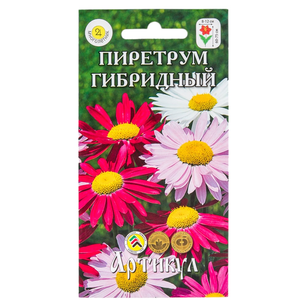 Семена АРТИКУЛ Пиретрум гибридная смесь 0,1 г, многолетнее, евро, h=60-75  см, d=8-12 см 4630009394105