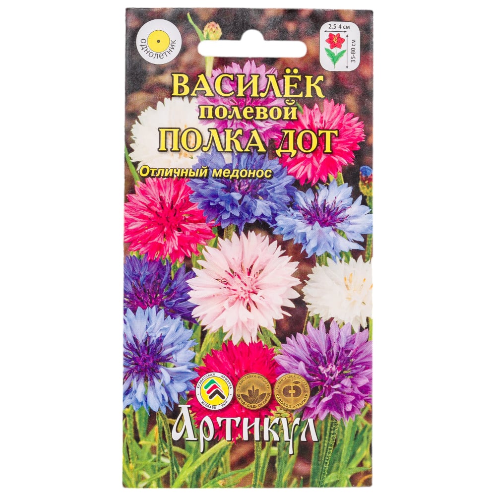 Семена АРТИКУЛ Василек полевой Полка Дот 0.2 г, однолетнее, евро, смесь,  h=30-80 cм, d=3-4 см 4607089749088 - выгодная цена, отзывы, характеристики,  фото - купить в Москве и РФ