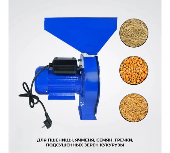 Зернодробилка Electrolite изб-1 EL (2500 Вт, 400 КГ/Ч Производительность, 4 Сита, Металлический Бункер) 2373