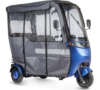 Трицикл Неон ЦВЕТ: Красный-2659 Rutrike 024298-2659
