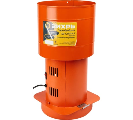 Зернодробилка Вихрь ЗД-1,55/14 S 900/74/2/8