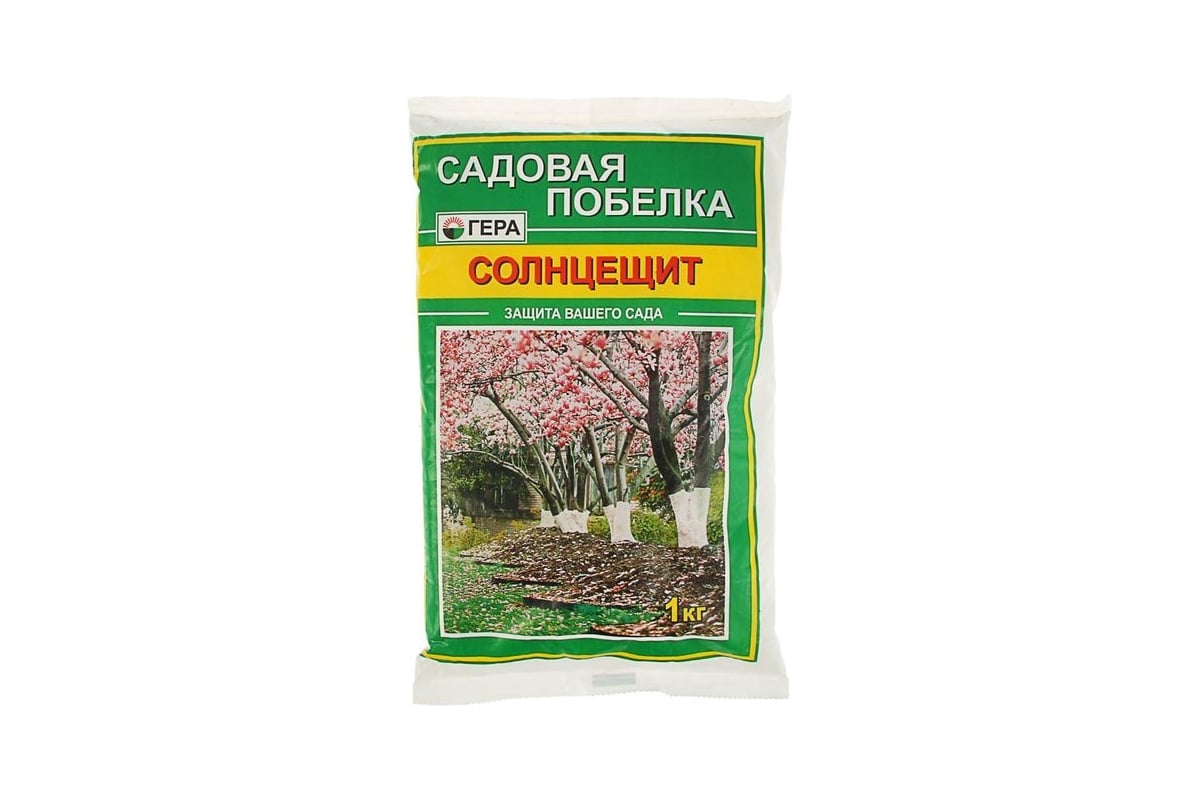 Садовая побелка гера солнцещит 1 кг