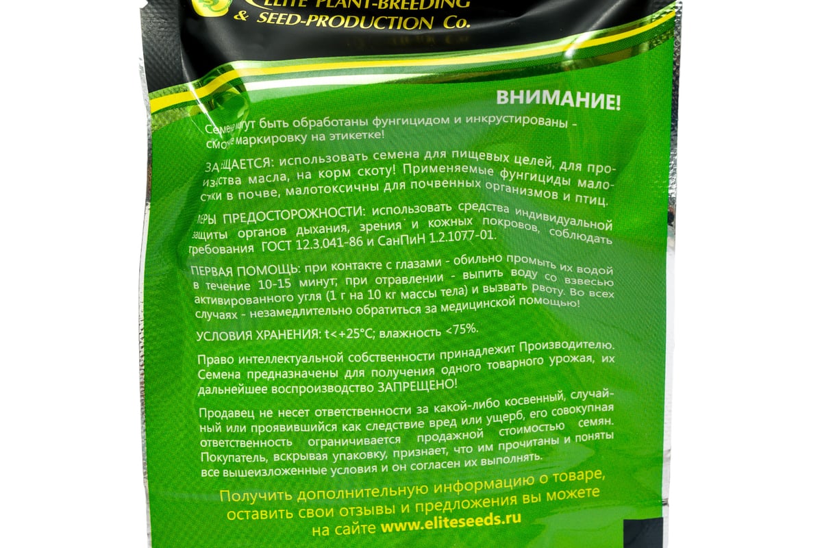 Петуния многоцвет махр. Дуо Лавендер F1 ELITE PLANT-BREEDING & SEED  PRODUCTION Co. 50 шт ЭС мини 1026993802