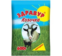 Премикс 600 гр для коз и козлят Козочка Здравур 4607043202949