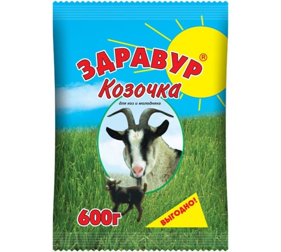 Премикс 600 гр для коз и козлят Козочка Здравур 4607043202949