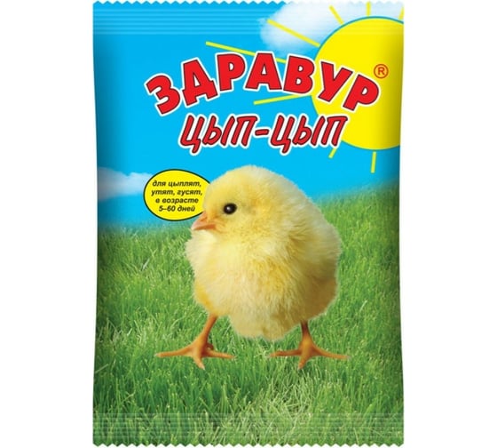 Премикс 250 гр для цыплят Цып- Цып Здравур 4607043200099