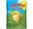 Премикс 250 гр для цыплят Цып- Цып Здравур 4607043200099 1