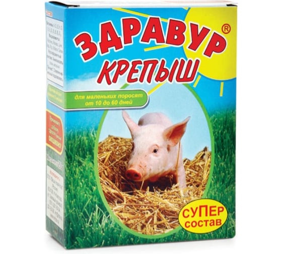 Премикс 250 гр для поросят Крепыш Здравур 4607043200273