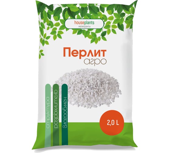 Перлит HOUSEPLANTS 2,0 л 97 - выгодная цена, отзывы, характеристики ...