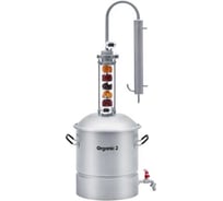 Самогонный аппарат Геликон Органик 2 15 л 11-001-43693