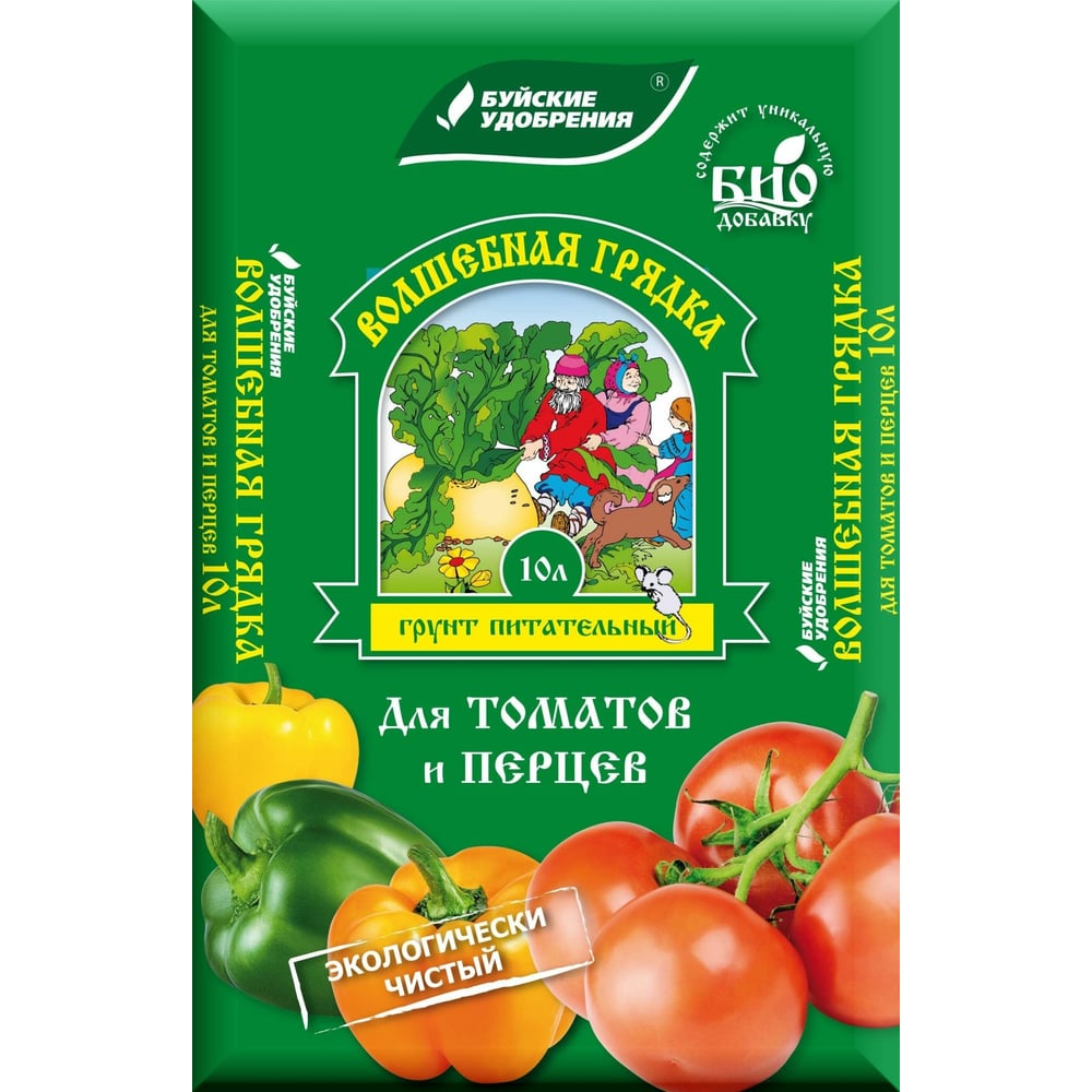 Питательный грунт для томатов и перцев Буйские Удобрения Волшебная .