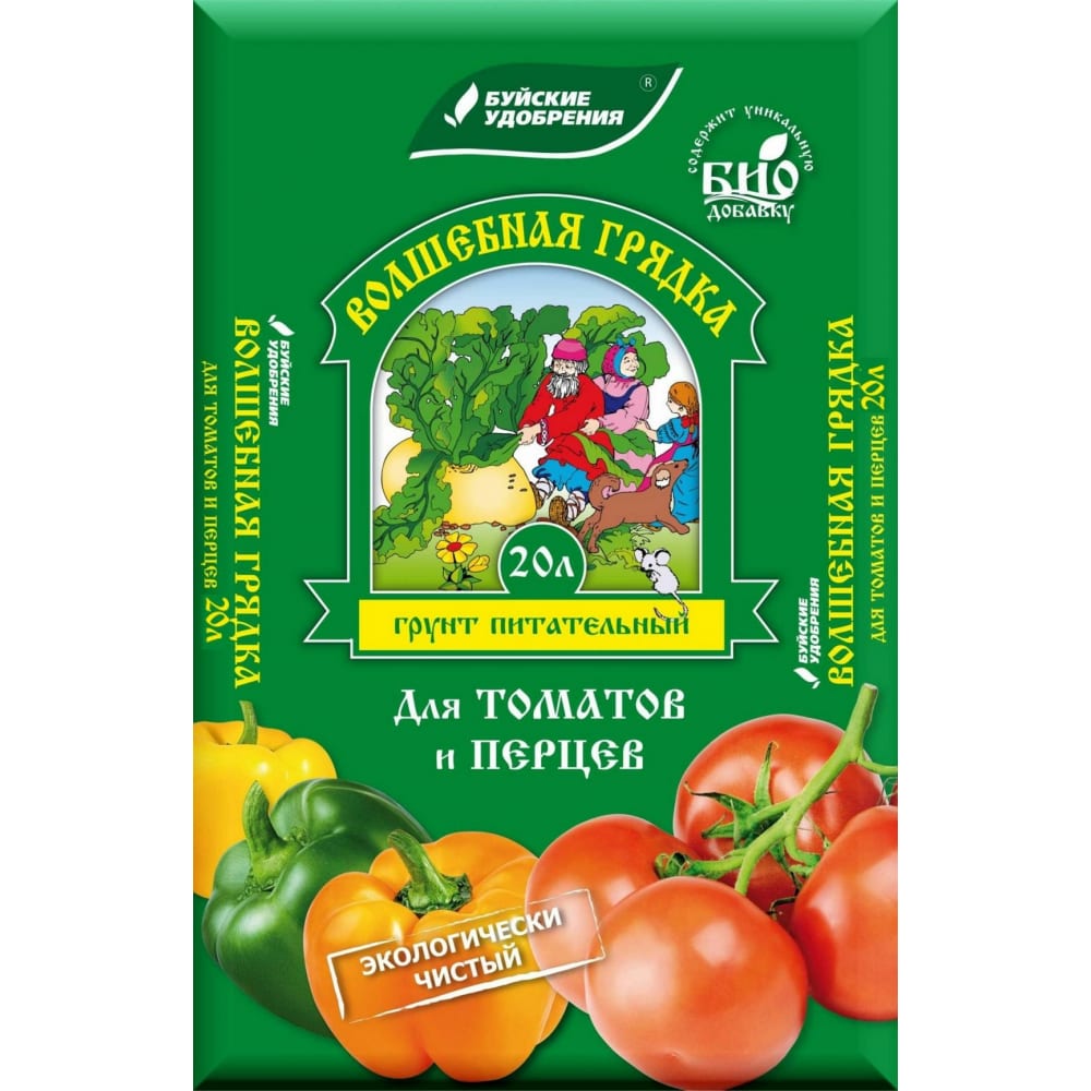 Питательный грунт для томатов и перцев Буйские Удобрения Волшебная .