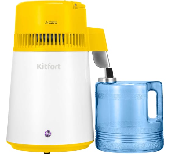 Дистиллятор KITFORT КТ-6322