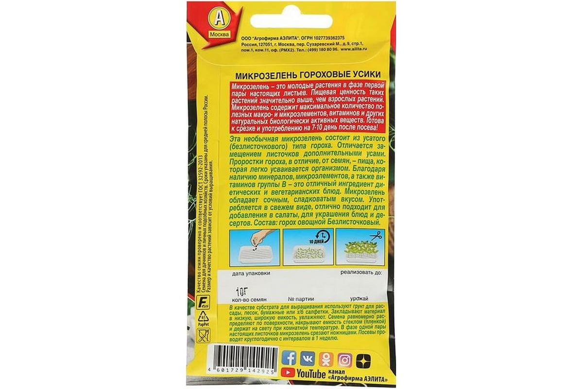 Клемма штыревая колодочная 6,3мм (штырь) кт046. Усе 10 2. Усе 10 2. Газовый котел данко 7 ус. Пружина кручения ваз 2110.