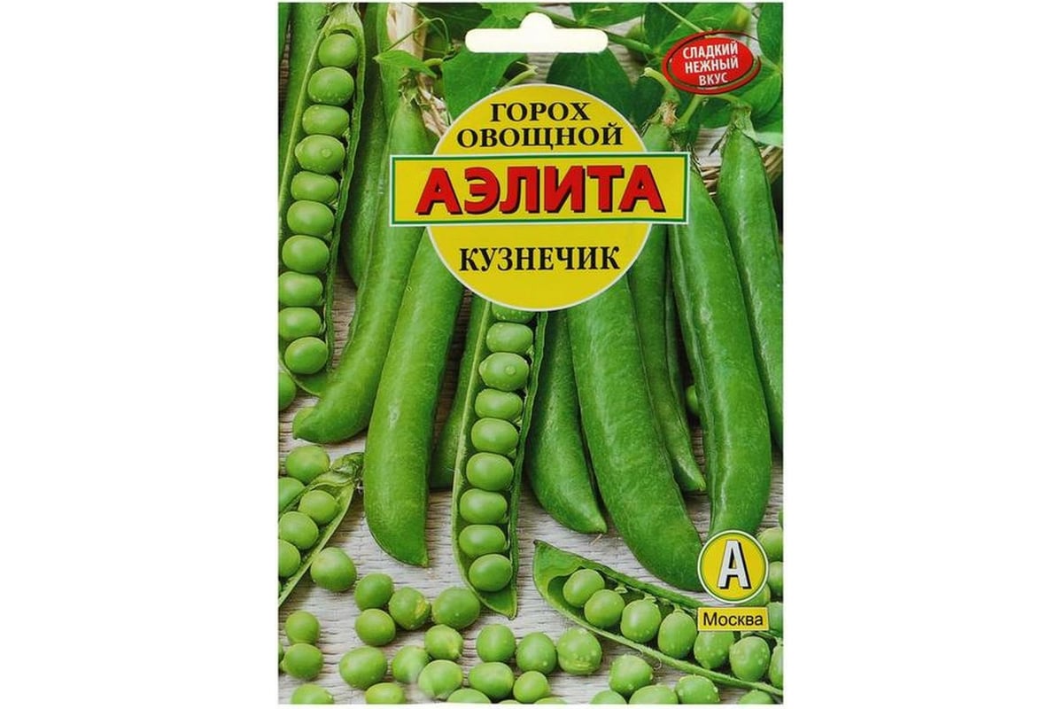 Семена Аэлиты Купить